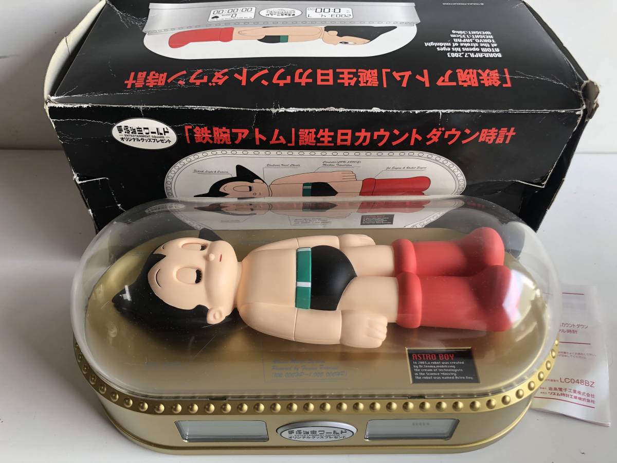 ⑤超美品◇時計◇鉄腕アトム 誕生日カウントダウン 開眼デジタル ⑤超美品◇時計◇鉄腕アトム 誕生日カウントダウン 開眼デジタル
