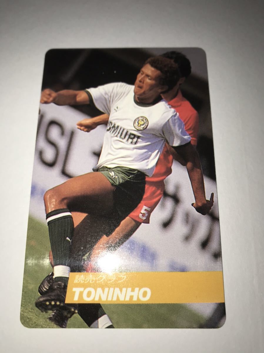 年末値下【激レア】日本サッカーリーグ1991~1992読売クラブカード6枚セット 250509Z【注目】サッカーマガジン 1992年6月 読売クラブ JSL優勝