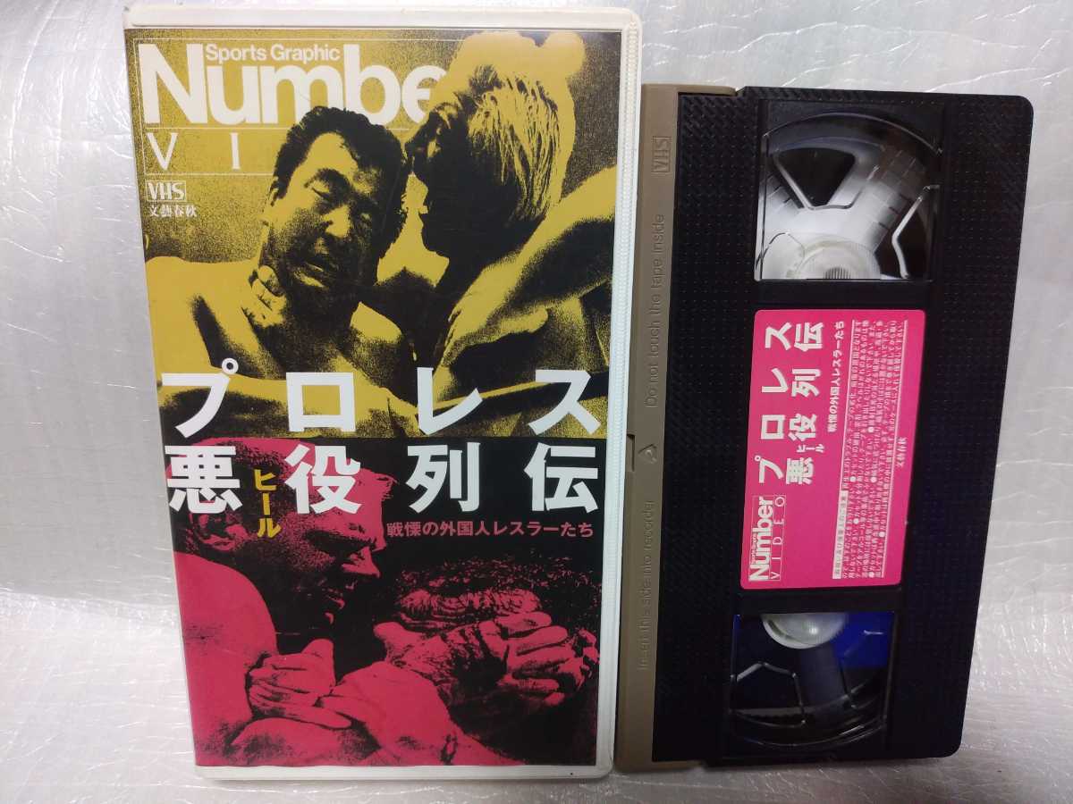 日劇ミュージックホール VHSビデオ10巻