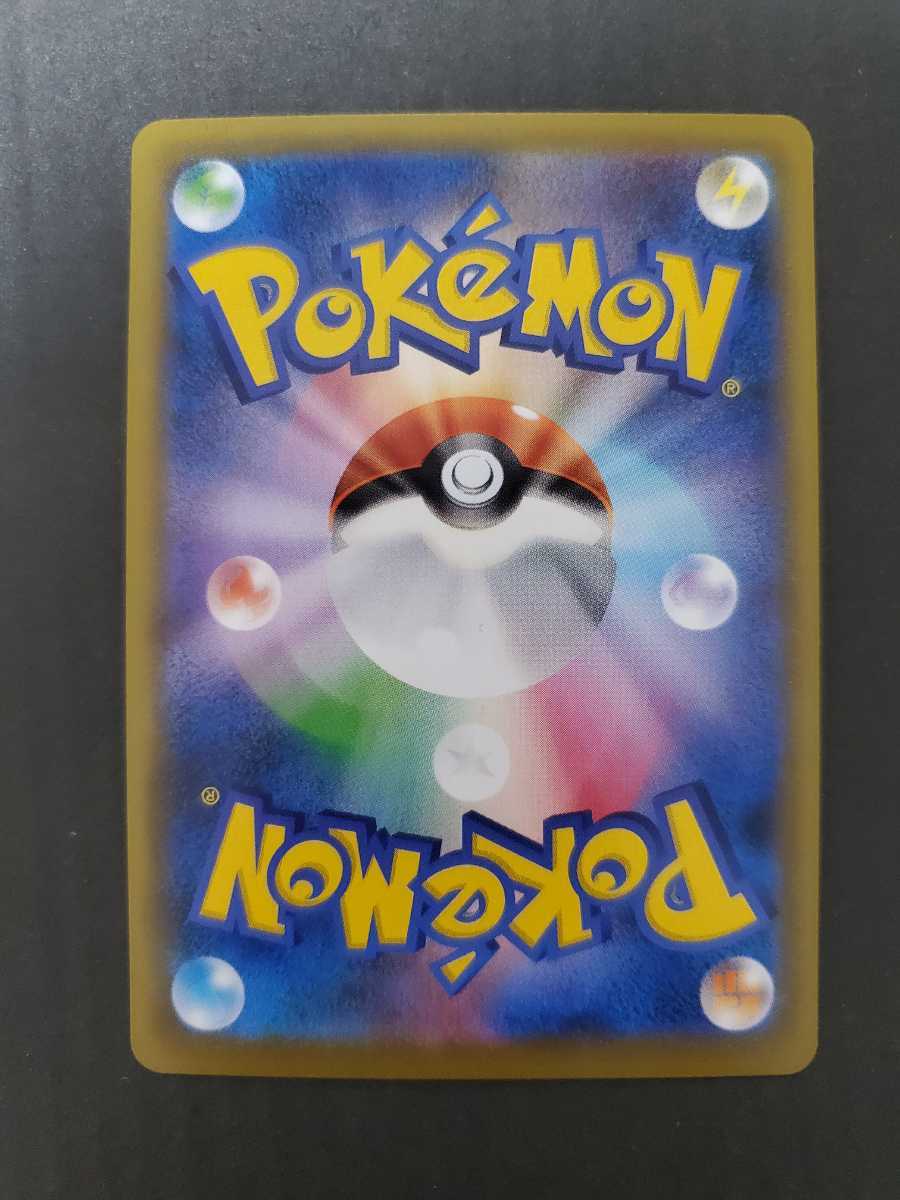 新品 ポケモンカード インテレオン Vmax Sa スペシャルアート ポケカ 新品未使用 の落札情報詳細 ヤフオク落札価格情報 オークフリー スマートフォン版