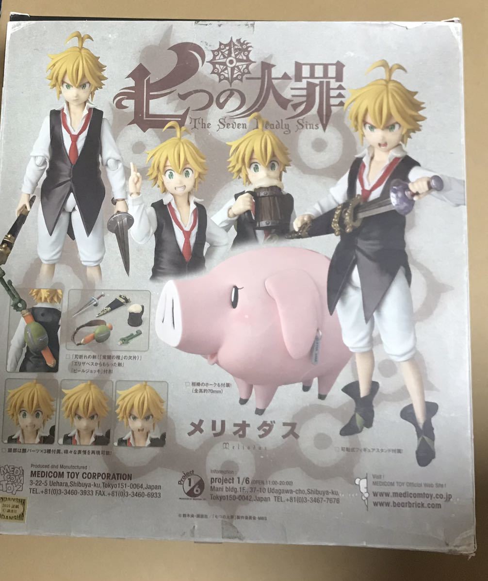 七つの大罪 メリオダス ホーク MAFEX 可動フィギュア メディコムトイ