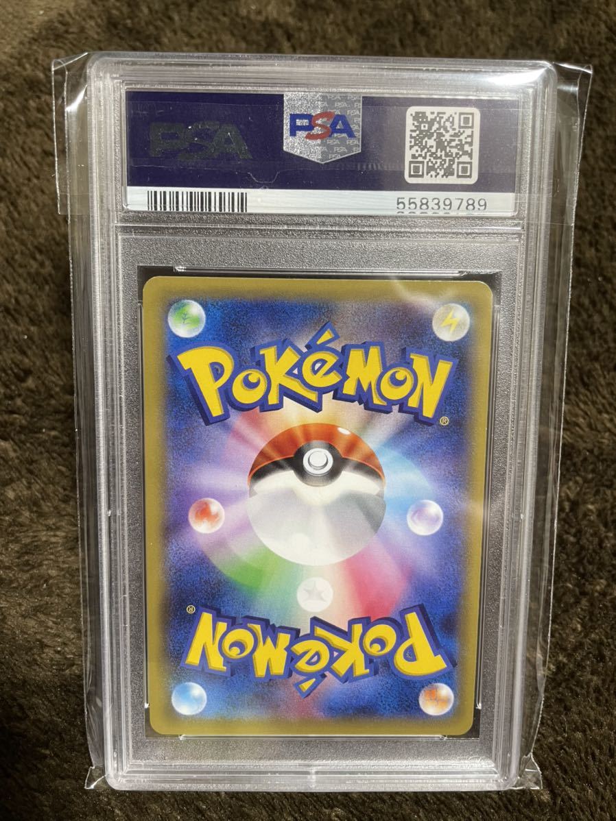 大特価アウトレット ポケモンカード Psa10 セレビィ バンデットリング プロモ 極美品 超激安 Hoolaspamaui Com