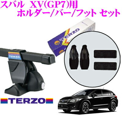 【在庫あり即納!!】TERZO テルッツオ スバル XV（GP7 ルーフレール無車）用 ルーフキャリア取付３点セット ホルダーEH359＆バーEB3＆フットEF14BLセット 決まりました】TERZO ルーフラック、キャリアベースバー＆フット(ルーフレール用)