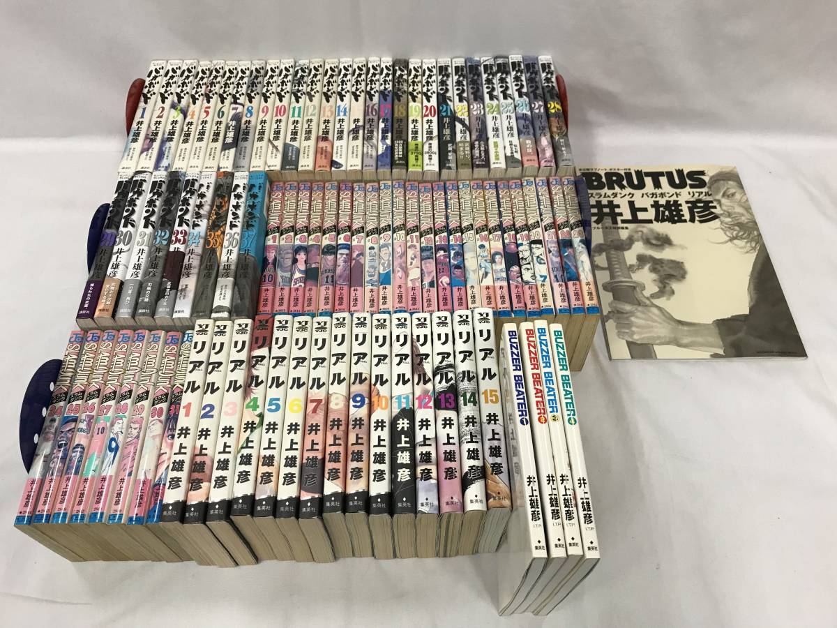 002k169g00 スラムダンク 全31巻 リアル 1 15巻 Buzzer Beater 1 4巻 バガボンド 1 37巻 Brutus 中古 コミック 040 の落札情報詳細 ヤフオク落札価格情報 オークフリー スマートフォン版