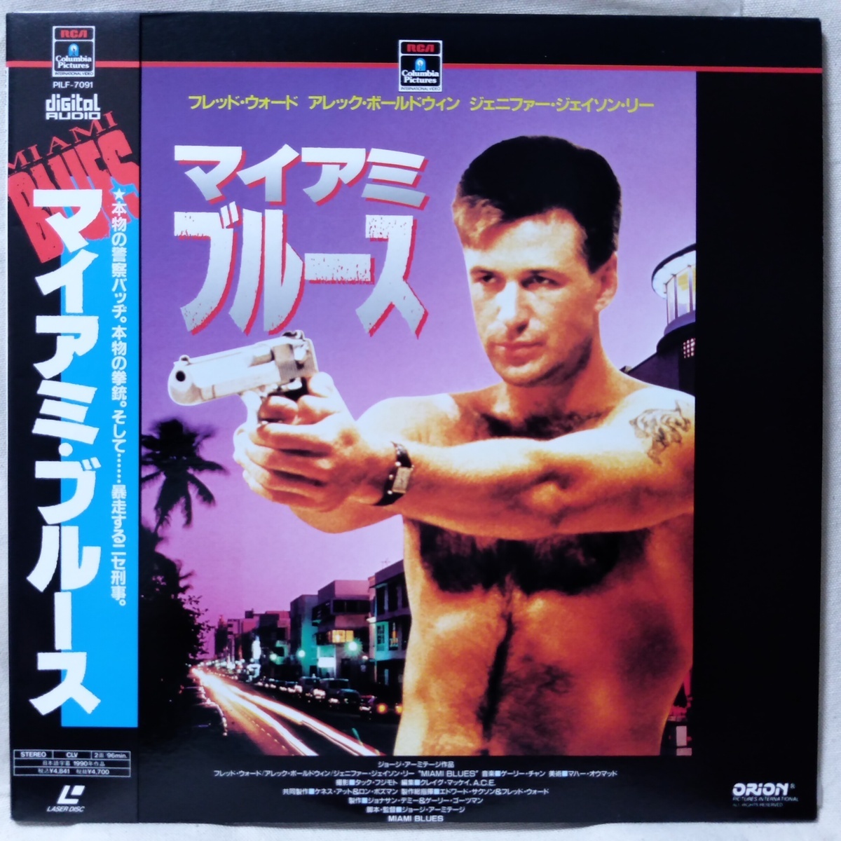 Ld 映画 マイアミブルース フレッドウォード 帯付 レーザーディスク 84rp の落札情報詳細 ヤフオク落札価格情報 オークフリー スマートフォン版