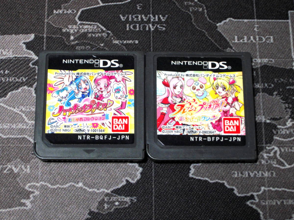 Ds ハートキャッチプリキュア おしゃれコレクション フレッシュプリキュア あそびコレクション２本セット ソフトのみ 送料84円 の落札情報詳細 ヤフオク落札価格情報 オークフリー スマートフォン版