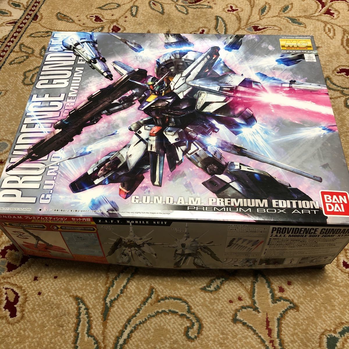 新品 未開封mgプロヴィデンスガンダム プレミアムエディション プレミアムボックスアート の落札情報詳細 ヤフオク落札価格情報 オークフリー スマートフォン版