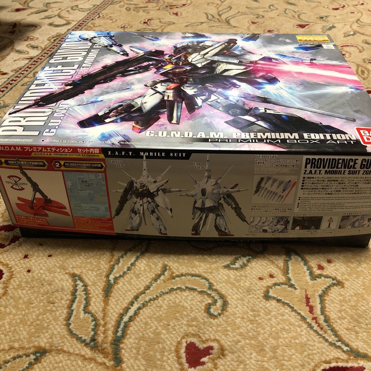 新品 未開封mgプロヴィデンスガンダム プレミアムエディション プレミアムボックスアート の落札情報詳細 ヤフオク落札価格情報 オークフリー スマートフォン版