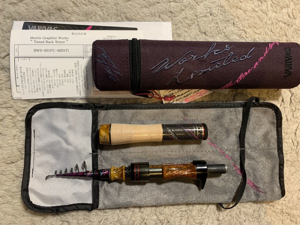 バリバス　モーリスグラファイトワークス  BWS-501FC-MRXTi バリバス モーリスグラファイトワークス BWS-501FC-MRXTi