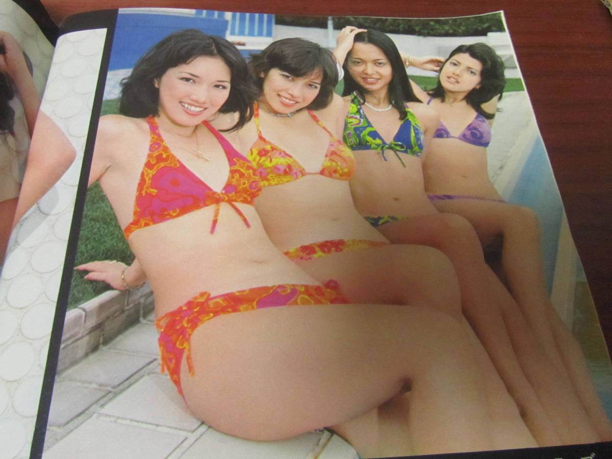 1976年30号【週刊ポスト】松本ちえこ 早乙女愛 岡田奈々 桜田