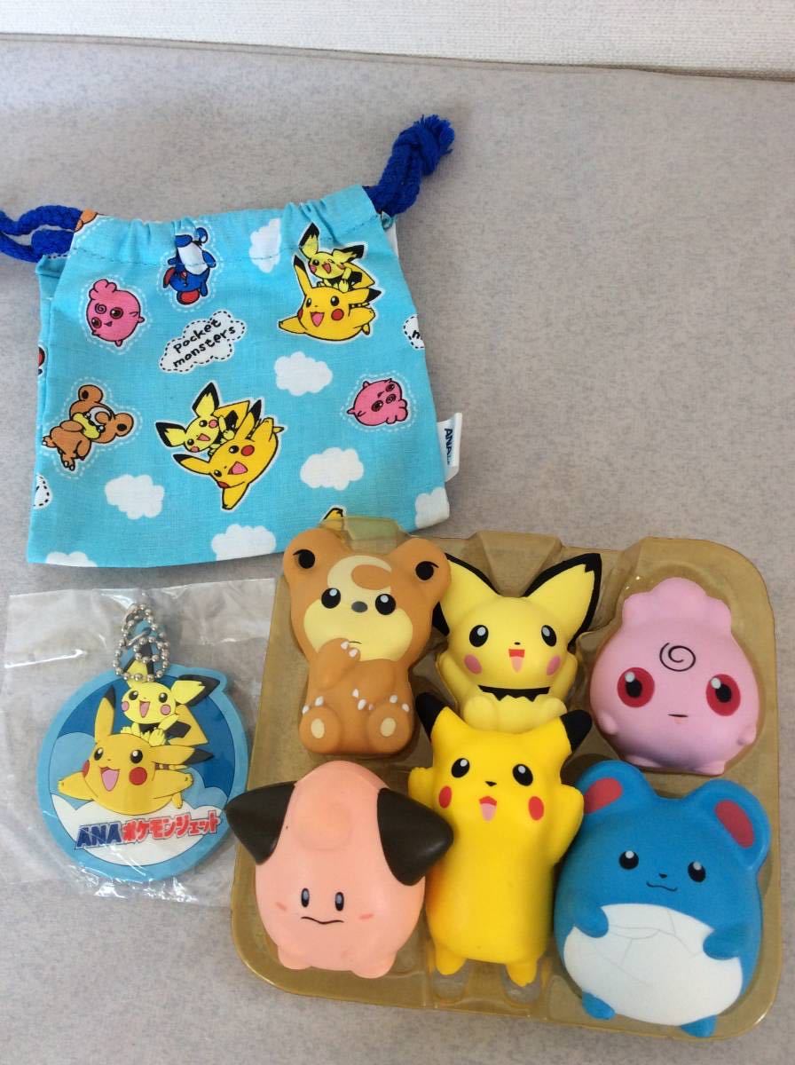 ANA ポケモンジェット スクイーズ 巾着袋 キーホルダー やわらか