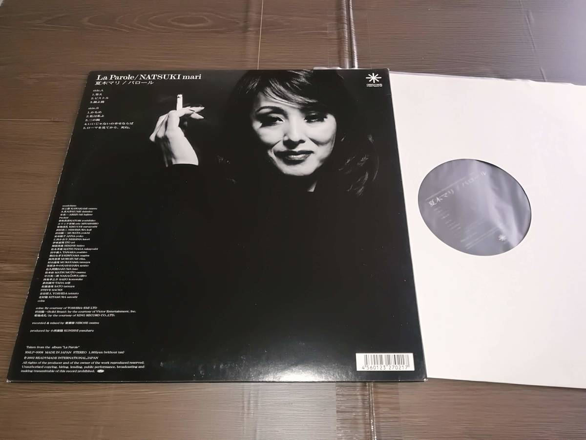 L2949◇LP / 夏木マリ / パロール LA PAROLE / 小西康陽 菊地成孔 の 