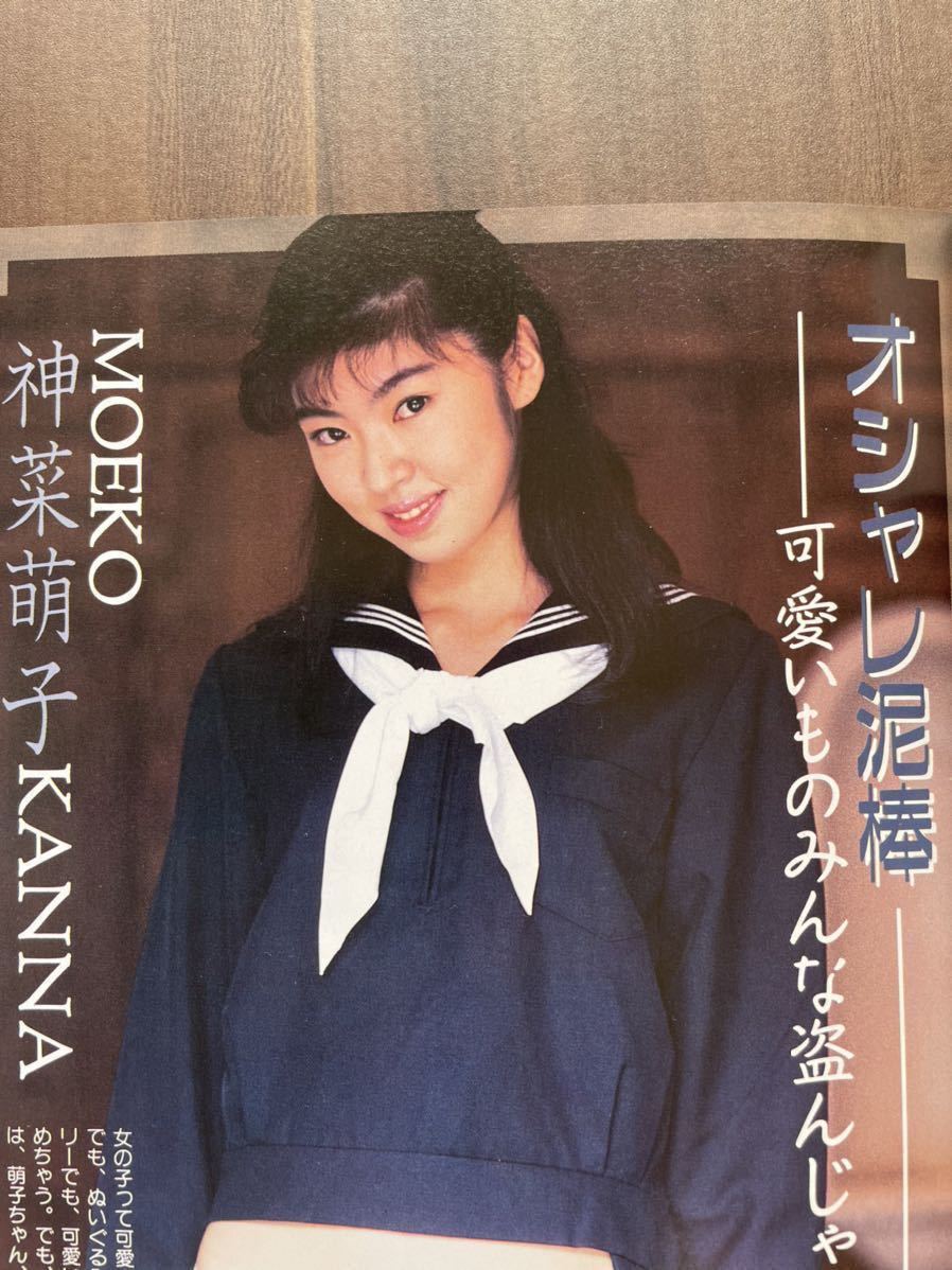 山口初夏 