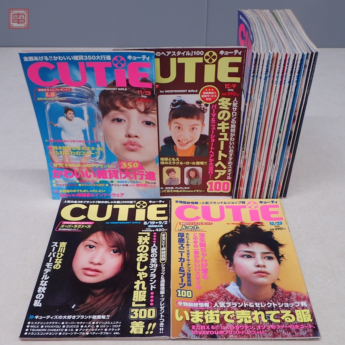 ★レア★　CUTIE 雑誌 1995年～1999年　13冊セット　吉川ひなの ☆レア☆CUTIE 雑誌 1995年～1999年13冊セット吉川ひなの