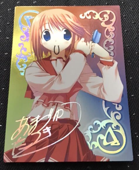 ⑧☆ToHeart2・VIP・VENUS IDOL PROJECTカード・トレカ用バインダー7点