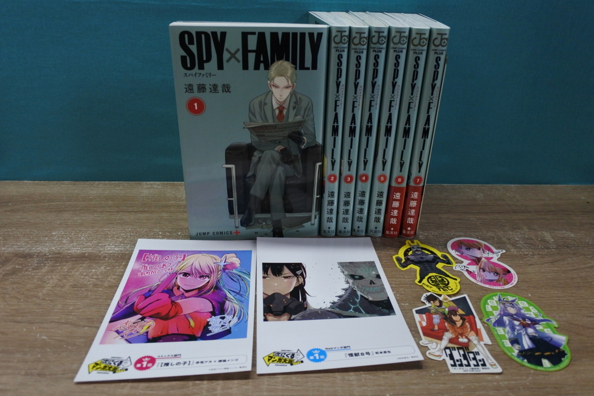 未使用 新品 Spy Family スパイファミリー 1巻 7巻 遠藤達也 集英社 ポストカード ステッカー コースター付 送料無料 コミックセット の落札情報詳細 ヤフオク落札価格情報 オークフリー