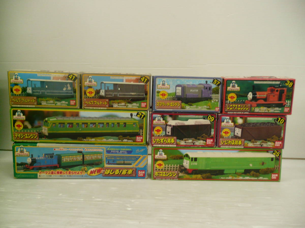 トーマスエンジンコレクションシリーズ ボコエンジン トーマスエンジン
