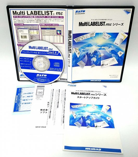  sato multi labelist v4 v4 usb hasp lite 