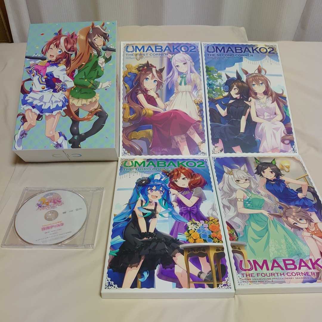 目立った傷や汚れなし シリアルコード使用済 ウマ娘プリティーダービーseason2 ウマ箱2 トレーナーズbox 全巻セット Amazon特典box付 Blu Ray の落札情報詳細 ヤフオク落札価格情報 オークフリー スマートフォン版 目立った傷や汚れなし シリアルコード使用済 ウマ娘プリティーダービーseason2 ウマ箱2 トレーナーズbox 全巻セット Amazon特典box付 Blu Ray の落札情報詳細 ヤフオク落札価格情報 オークフリー スマートフォン版