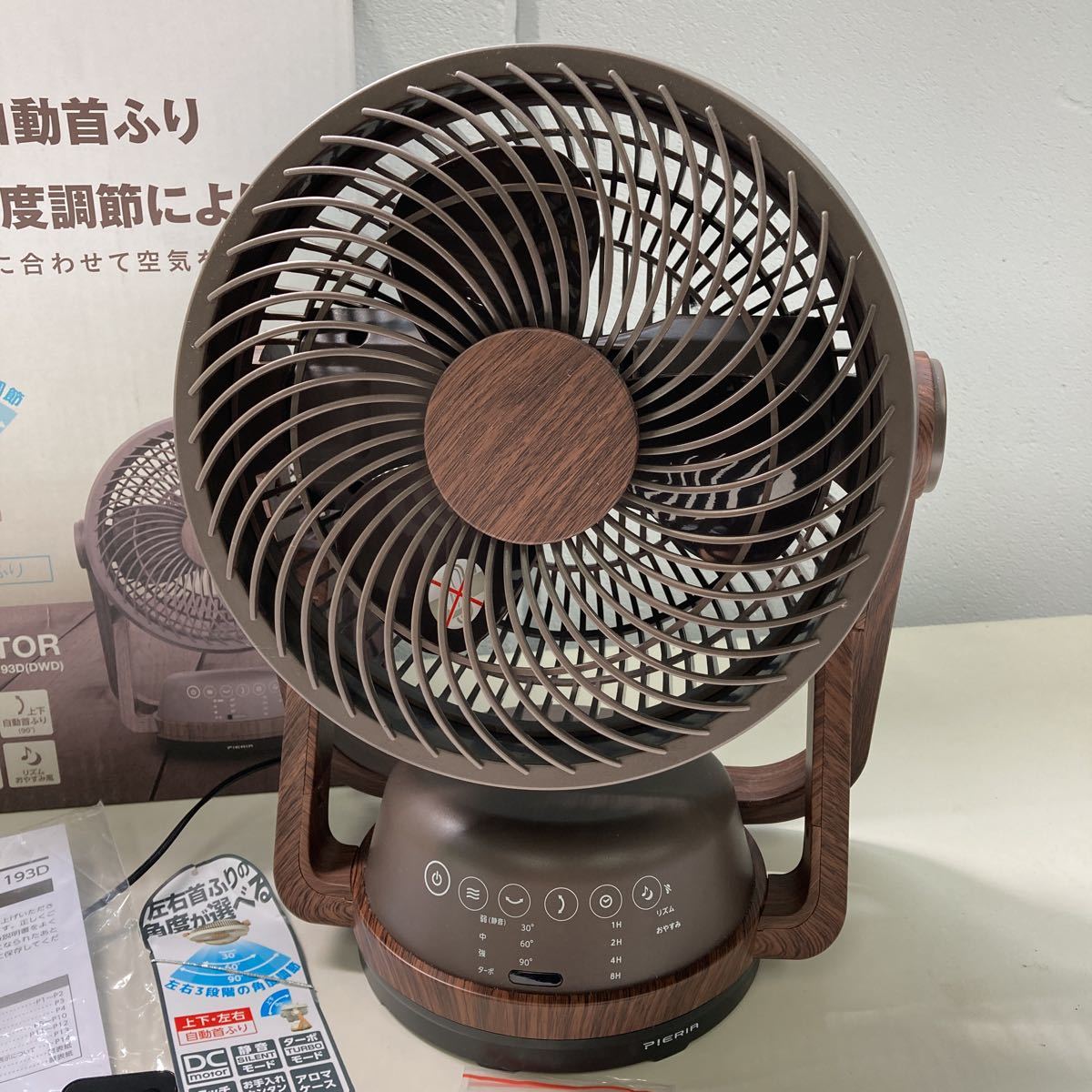 ドウシシャ 折りたたみ扇風機 ダークウッド FLS-252D-DWD