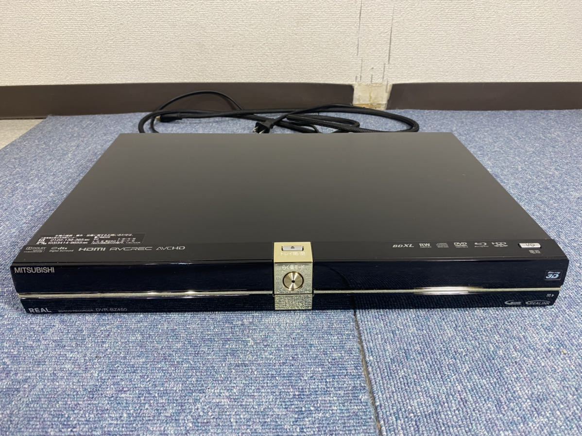 ◇ブルーレイレコーダーDVR-BZ250 HDDを1TBに換装◇ 【公式通販】