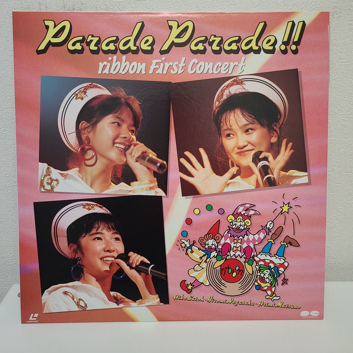 【やや傷や汚れあり （詳細）】LD / ribbon First Concert Parade Parade!! / PCLP-00066 ...
