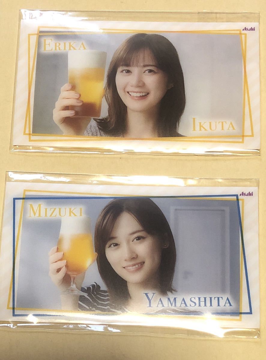 乃木坂46 生田絵梨花/山下美月 おとな選抜 ミニマルチケース 生田 絵梨花 乃木坂46 おとな選抜 アサヒビール オリジナルミニ