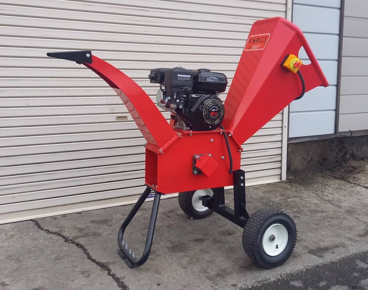 【中古】【中古】KIORITZ KCM120 ウッドチッパー 共立 粉砕機 チッパーシュレッダー の落札情報詳細 ヤフオク落札価格情報 オークフリー