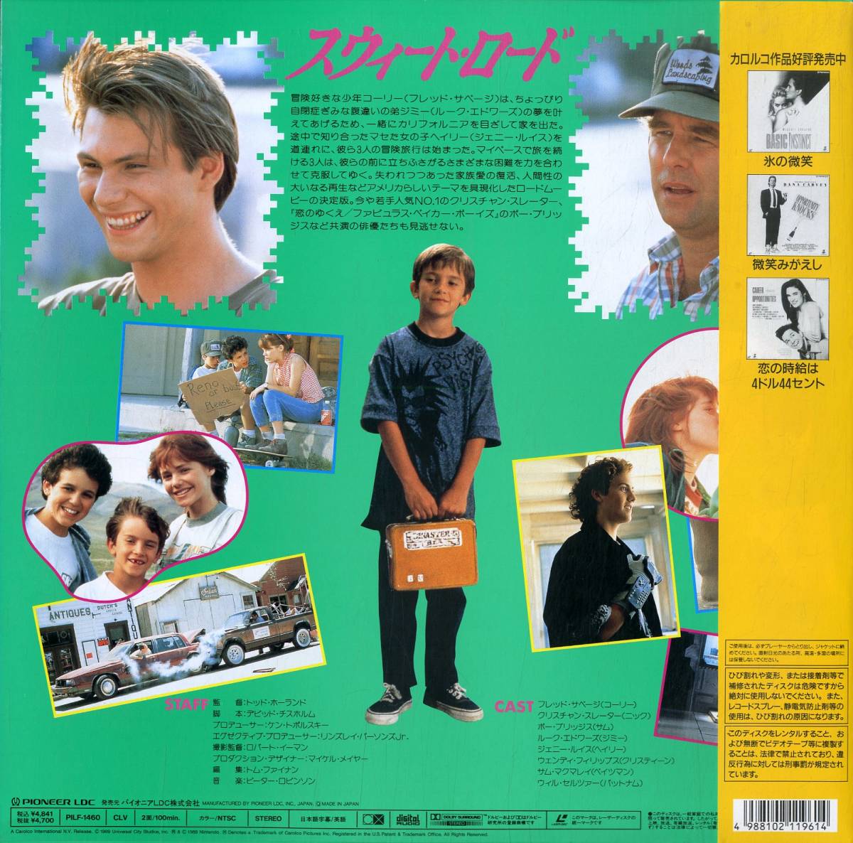 目立った傷や汚れなし 詳細 B 洋画 Ld クリスチャン スレーター スウィート ロード の落札情報詳細 ヤフオク落札価格情報 オークフリー スマートフォン版