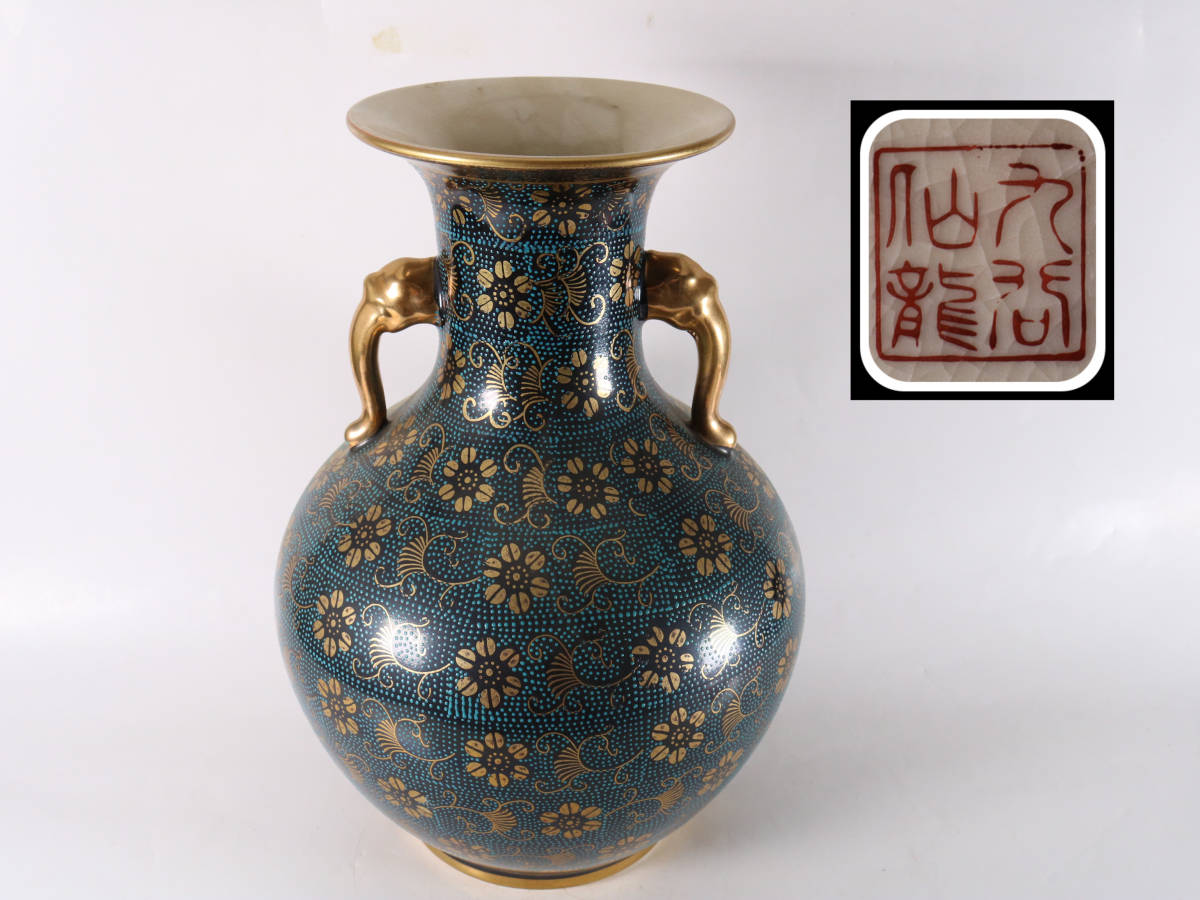 九谷焼 壺 仙龍 【公式通販】