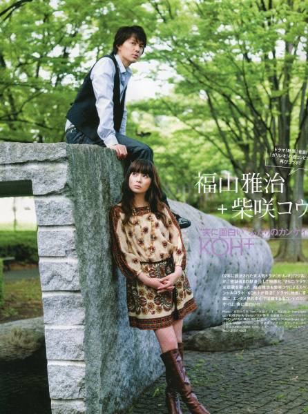 新品ケース 「ガリレオ」 シリーズ 全17巻 フルコンプ 福山雅治 柴咲コウ 福山雅治×柴咲コウによるユニット KOH+、9月15日放送NHK総合
