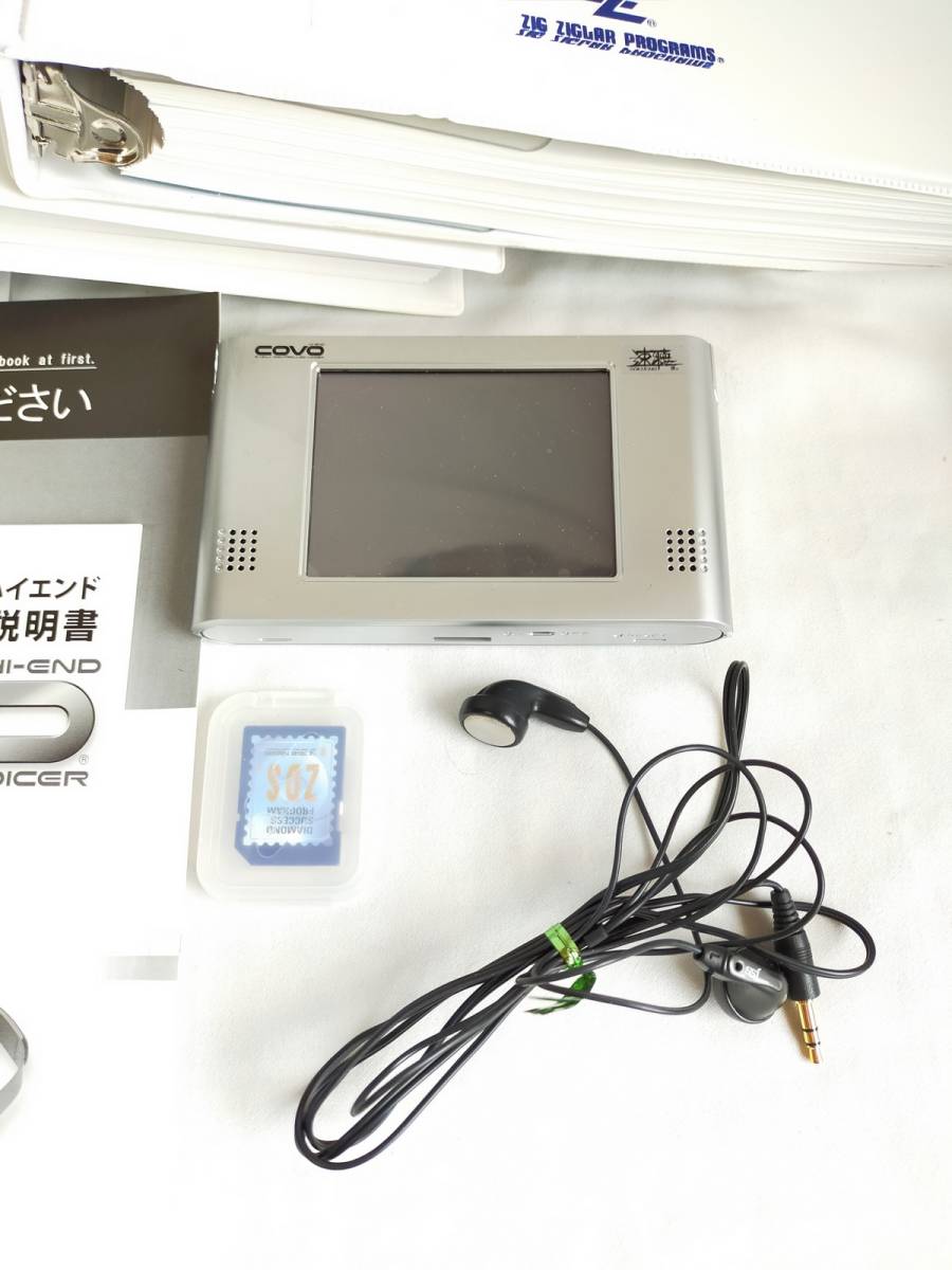 速聴機 速聴機 SSI COVO コボ EASILY CONTROLLED VOICER 家電 BI038 速聴機 速聴機 SSI COVO コボ EASILY CONTROLLED VOICER 家電 BI038