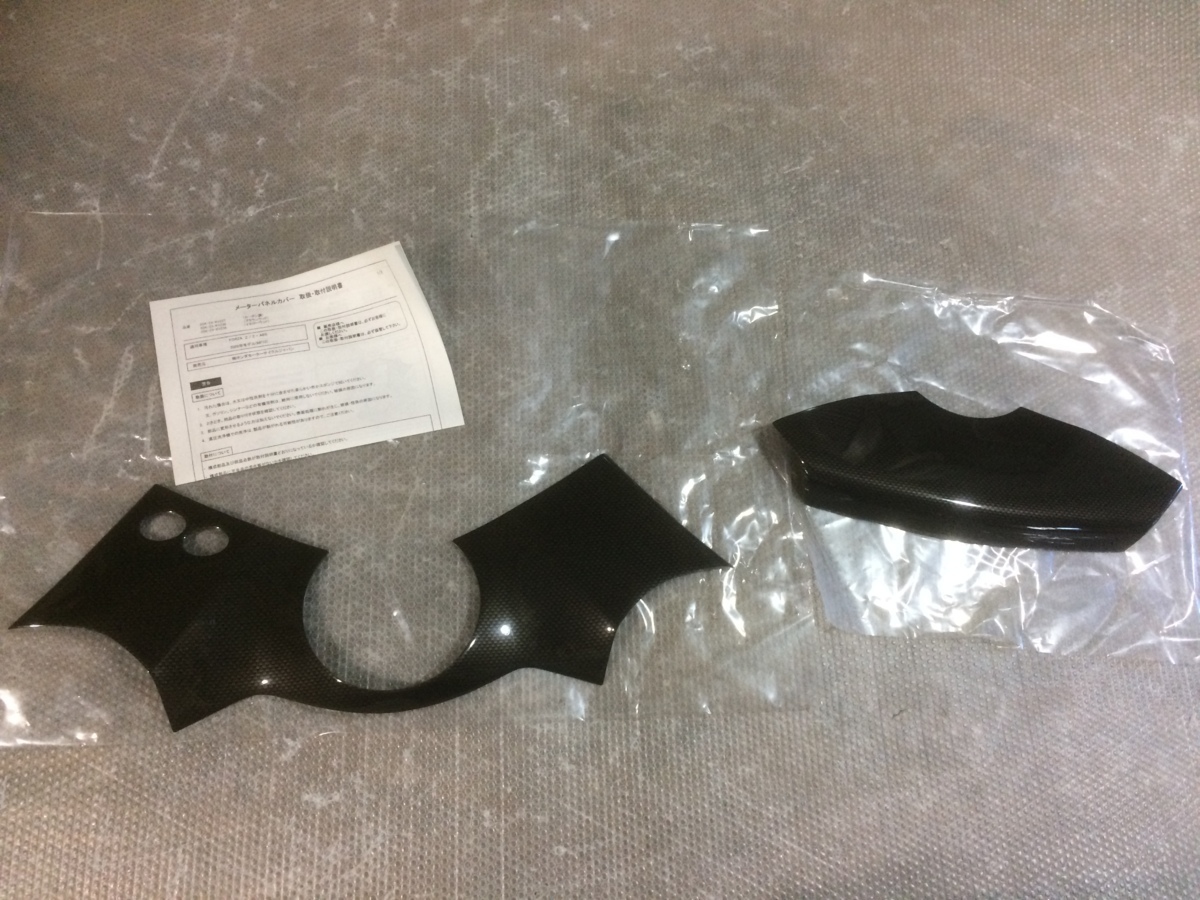 新品】【訳有展示品1点限】【HONDA 純正 OP】【フォルツァ】MF10