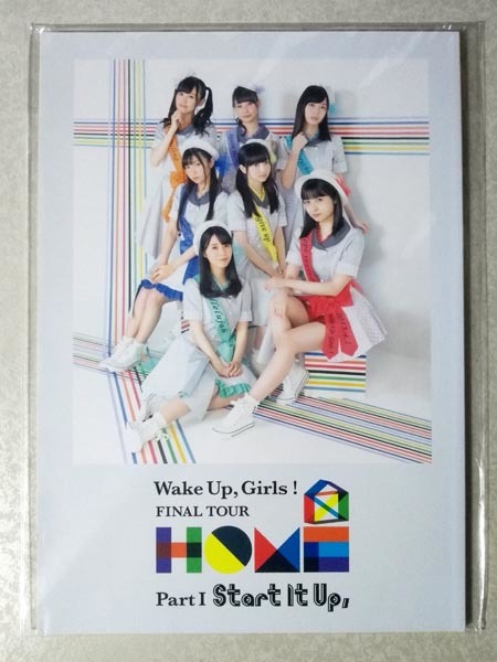Wake Up,Girls! ソロイベント2017 わぐらぶパンフレット Wake Up,Girls