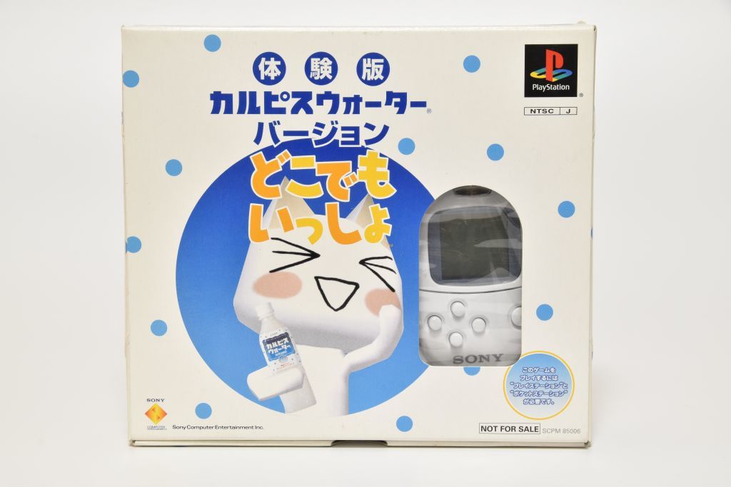 傷や汚れあり】【PlayStation用ソフト】体験版 カルピスウォーター