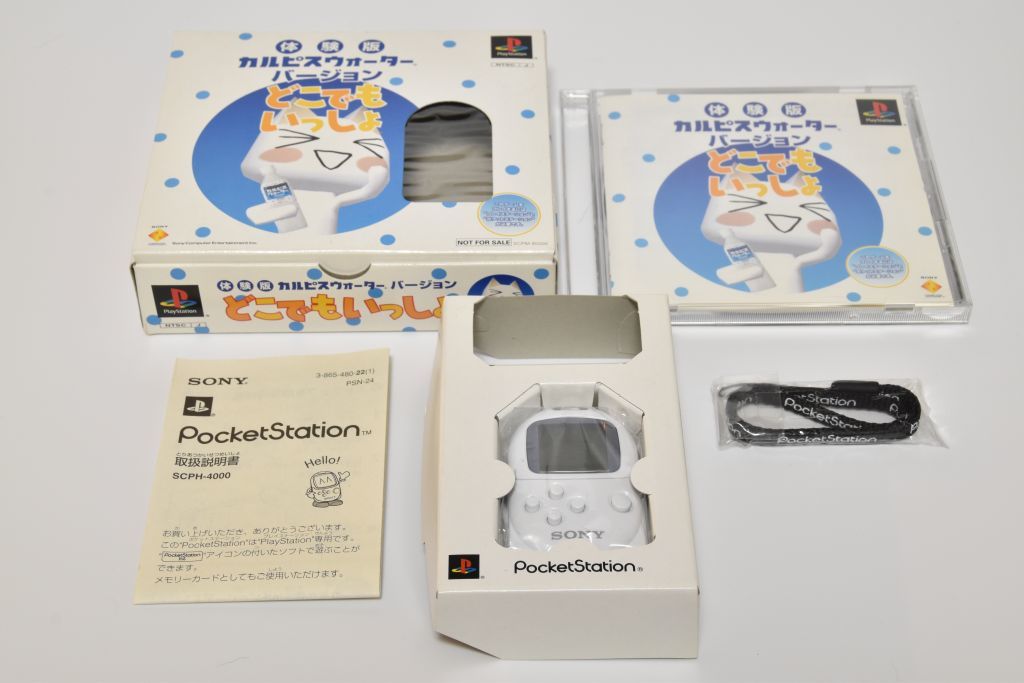 傷や汚れあり】【PlayStation用ソフト】体験版 カルピスウォーター