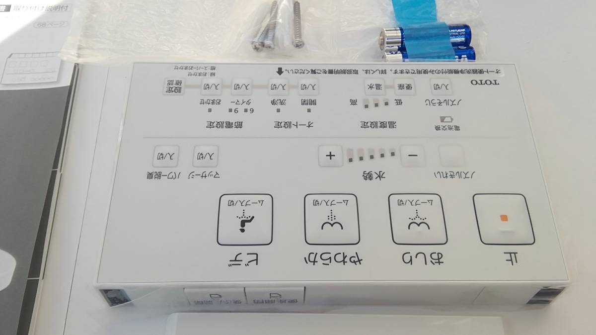 tcf8dm68