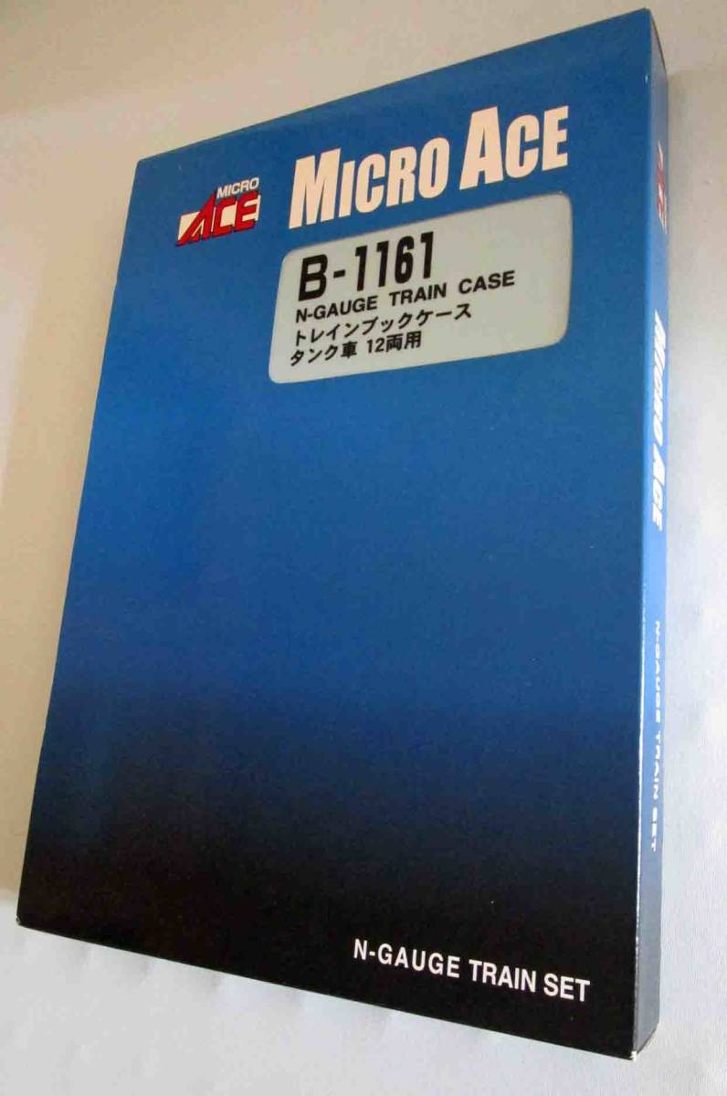 未使用】【長期保管品・未使用】「Nゲージ鉄道模型 マイクロエース B 