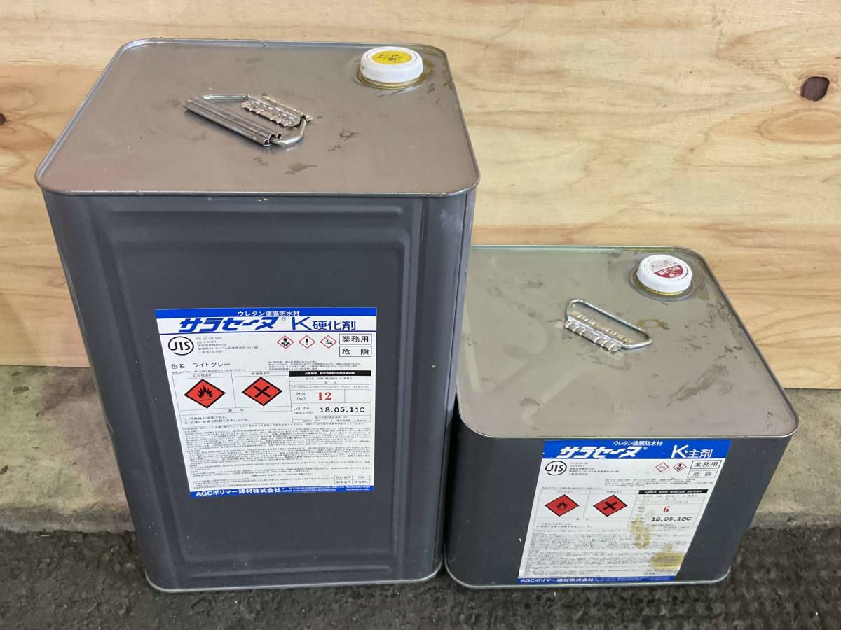 サラセーヌ防水トップ材グレー15キロセット