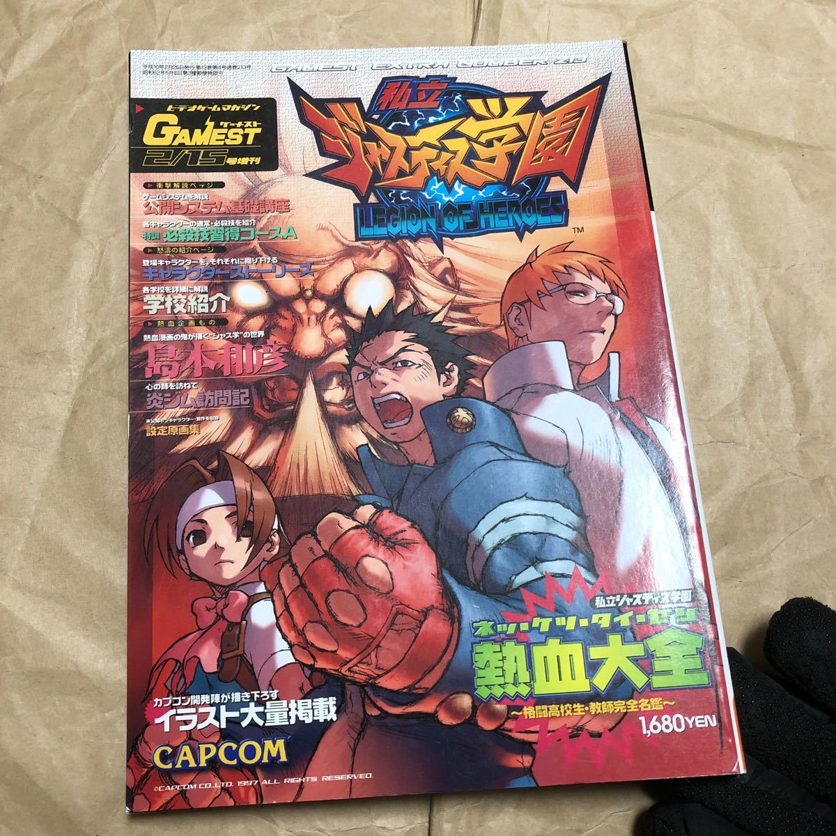 最安値挑戦 私立ジャスティス学園 私立ジャスティス学園熱血青春日記2 セット 攻略本付き 家庭用ゲームソフト 360 Rad Berlin De