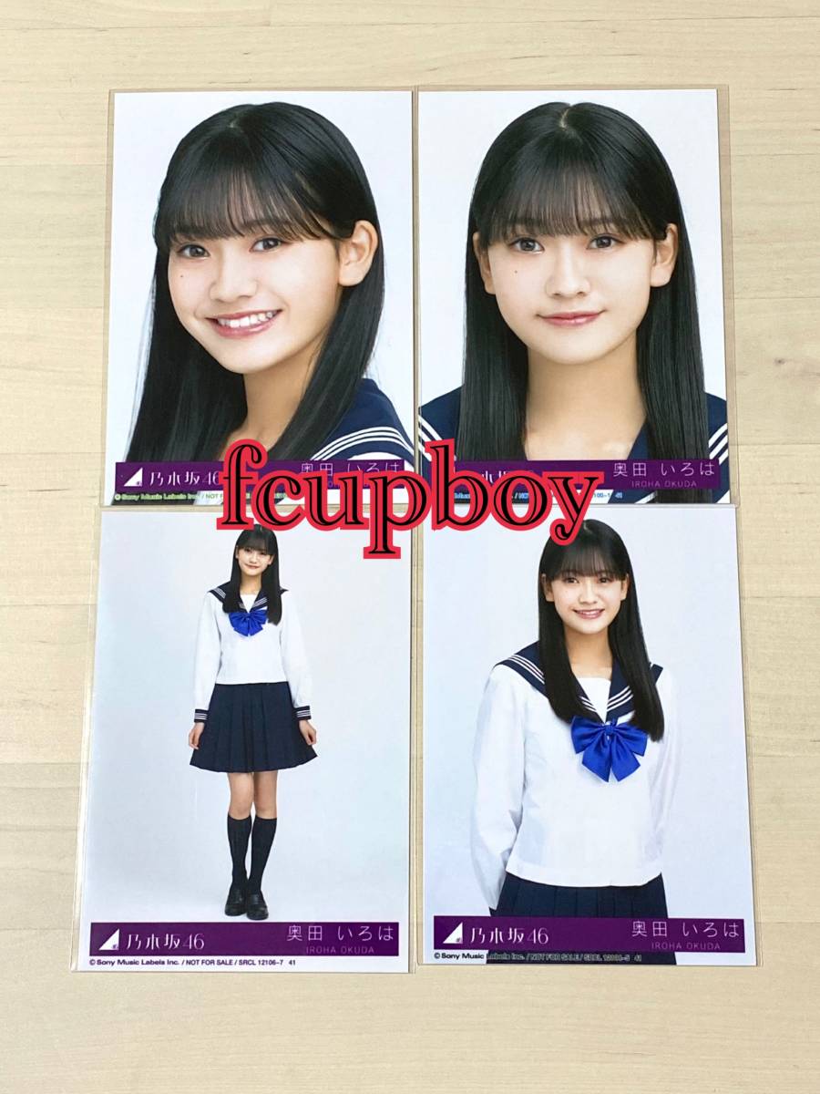 Amazon.co.jp: 公式生写真 乃木坂46 Monopoly 封入特典 4種