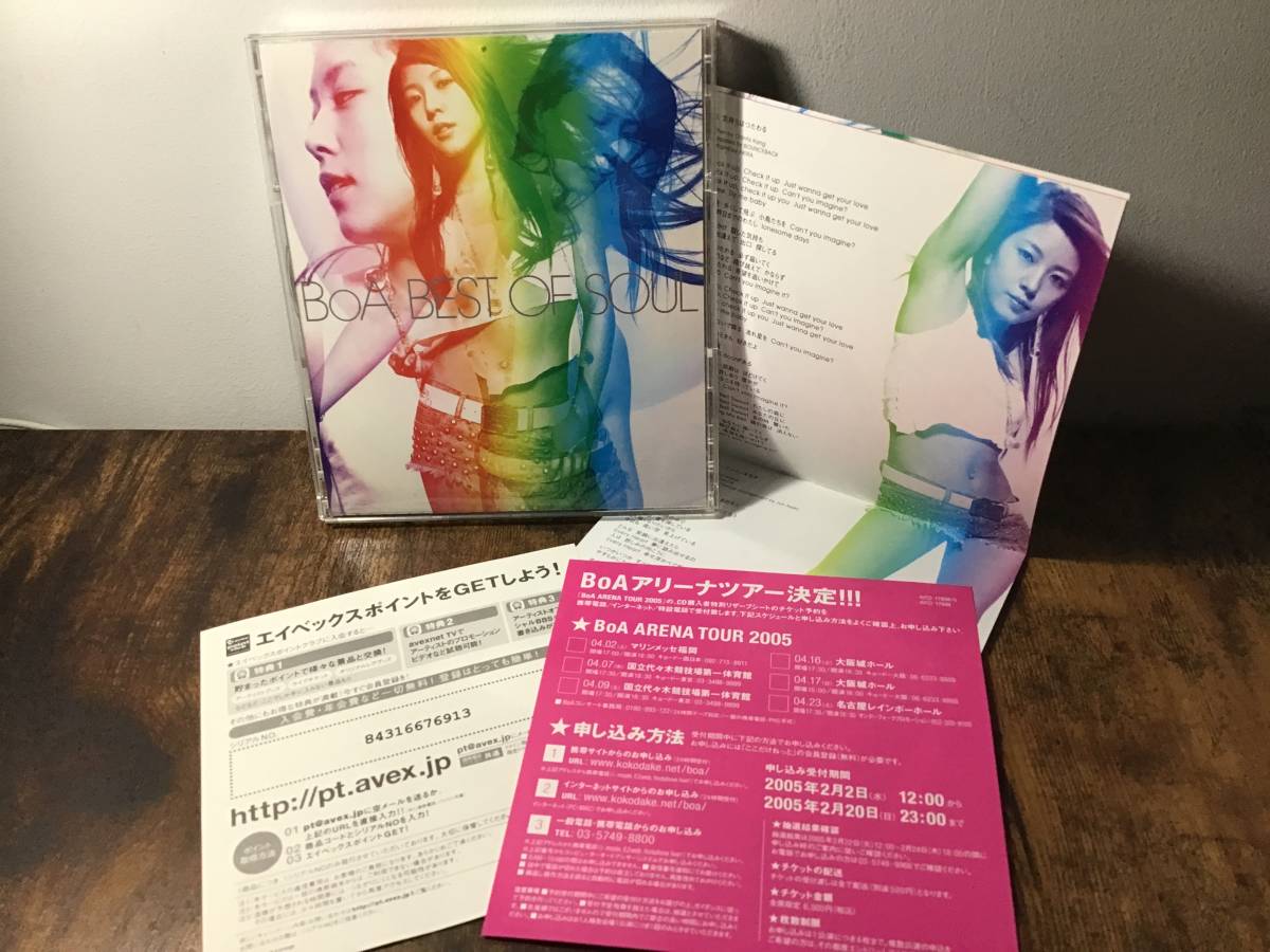 BoA / AMAZING KISS ＋ ID;PEACE B レコード 2枚セット LPの落札情報