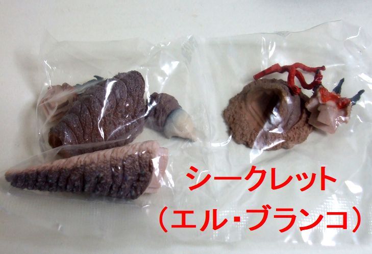 未使用】トレマーズ GRABOIDS COLLECTION ノーマル3種＋シークレット 