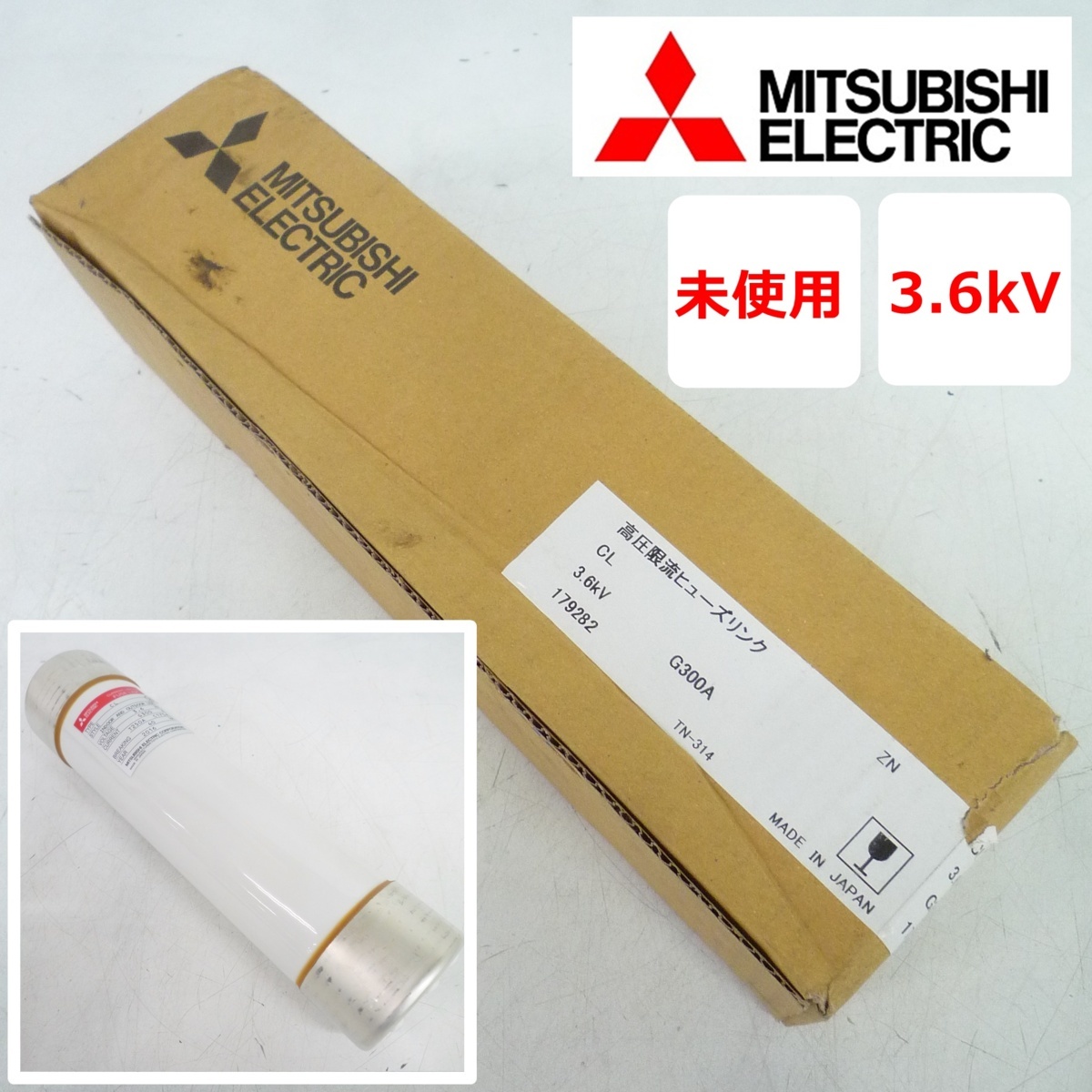 816 MITSUBISHI MG 2 