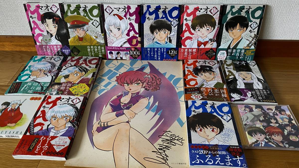 犬夜叉 全30巻完結セット 全巻 全巻セット 漫画 本・音楽・ゲーム 国内初の直営店