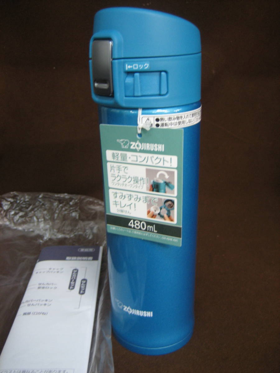 480ml-sm-kb48-aw