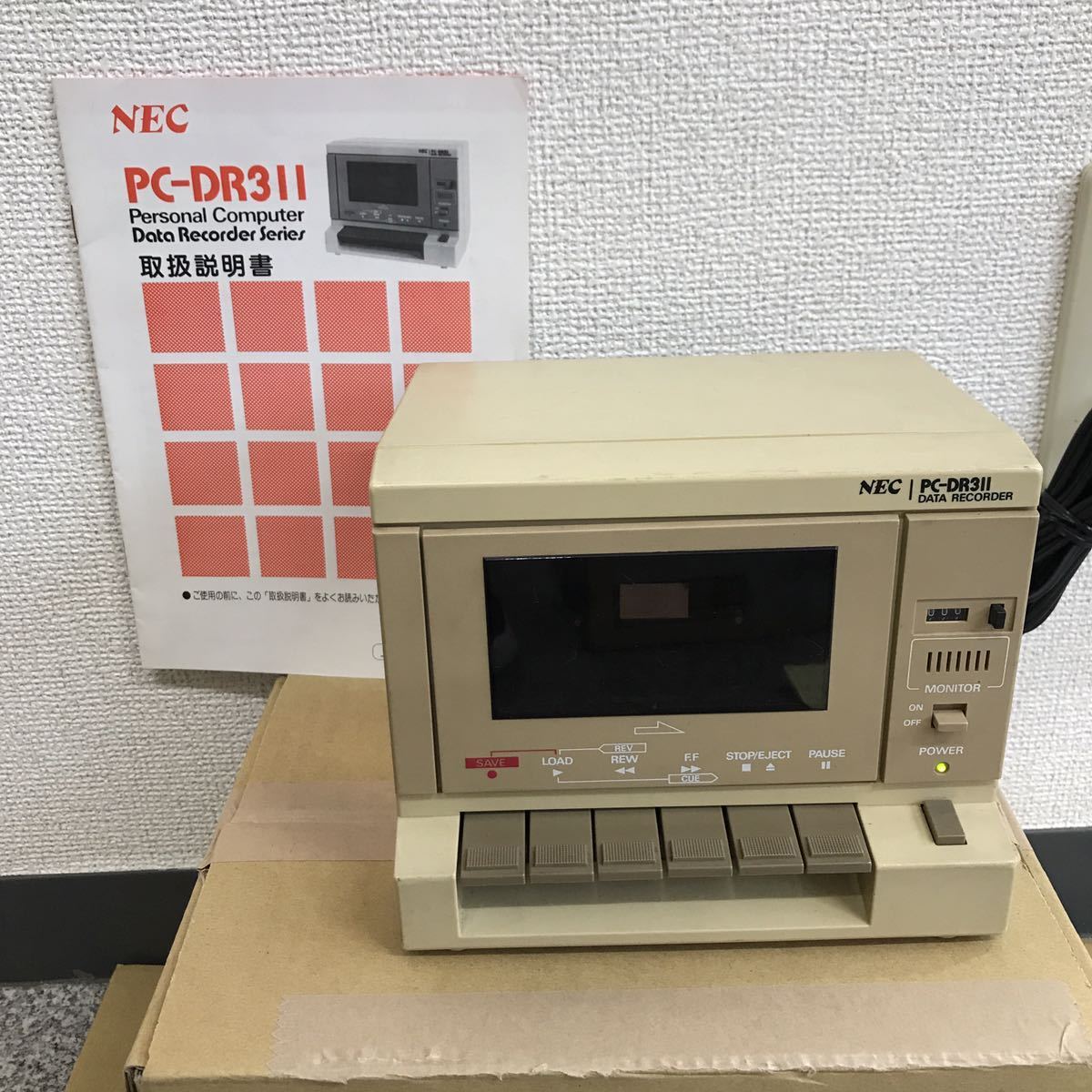 CD付PC-9801ゲームリバイバルコレクション