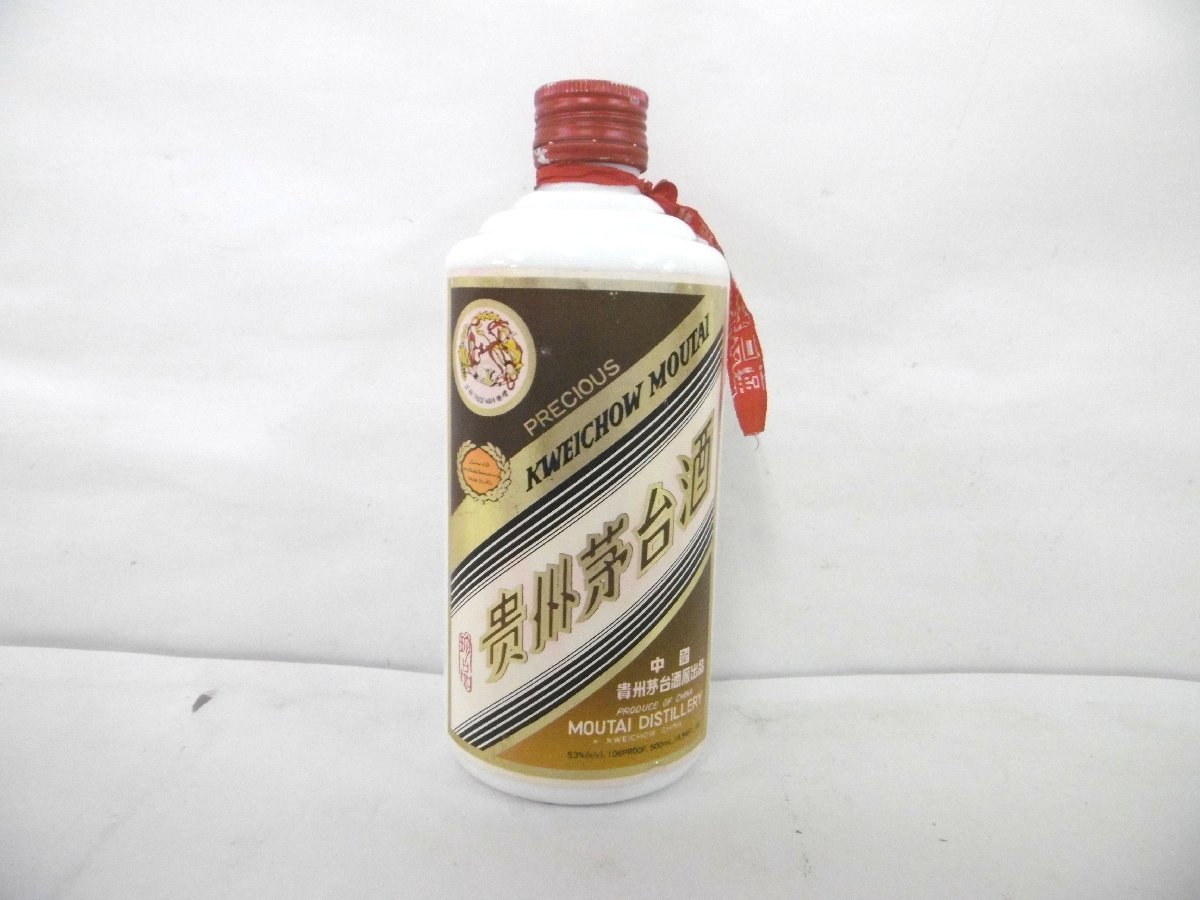 貴州茅台酒2015年 53度 未開封 【公式通販】 貴州茅台酒2015年 53度 未開封 【公式通販】