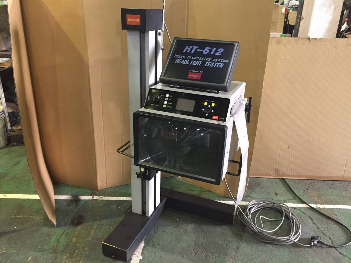 傷や汚れあり】□BA5652 中古 バンザイ ヘッドライトテスター HT-512 
