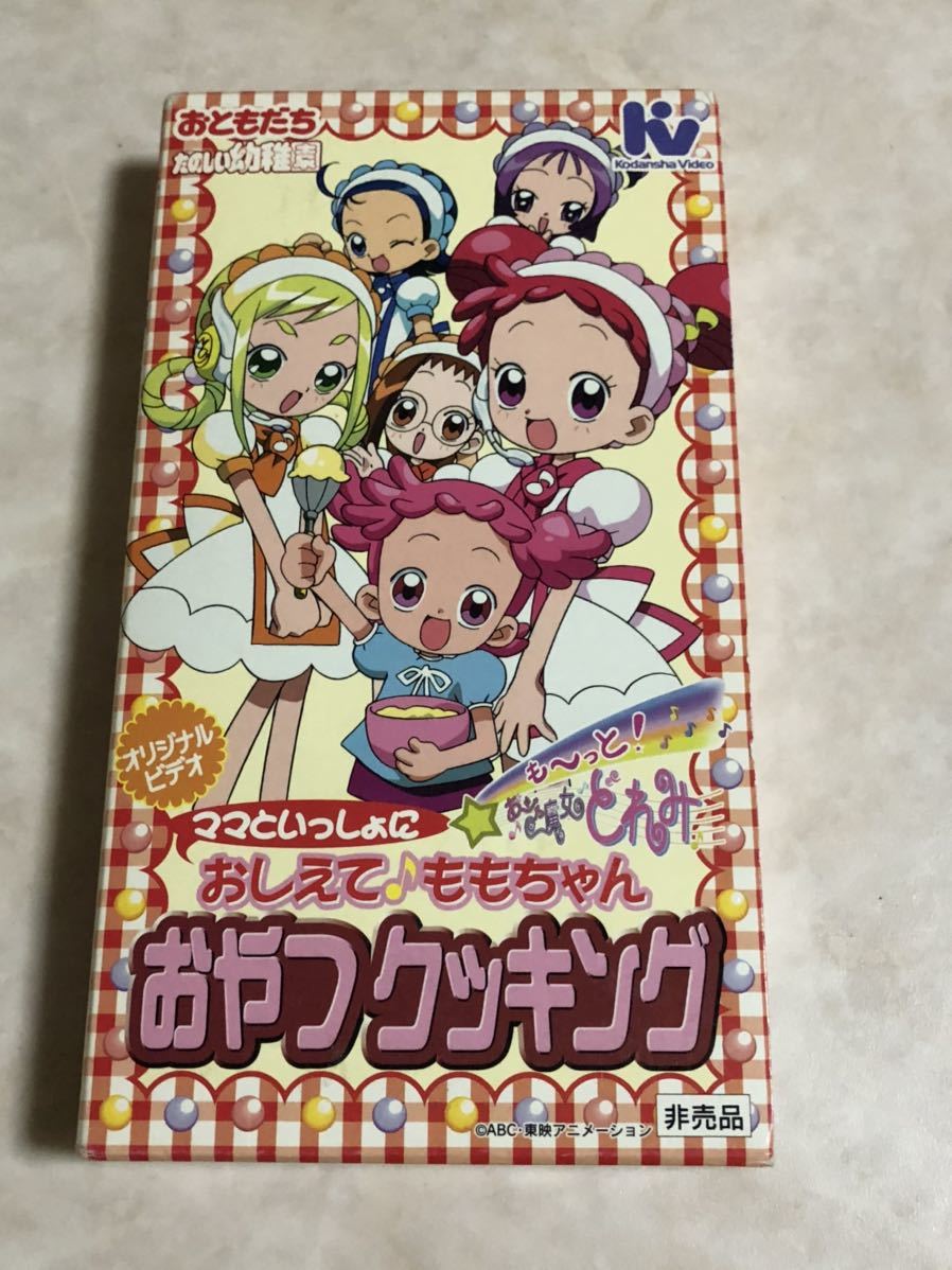 Hv 中古 Vhsビデオ はじめの一歩 チャンピオンロード ハッピービデオ